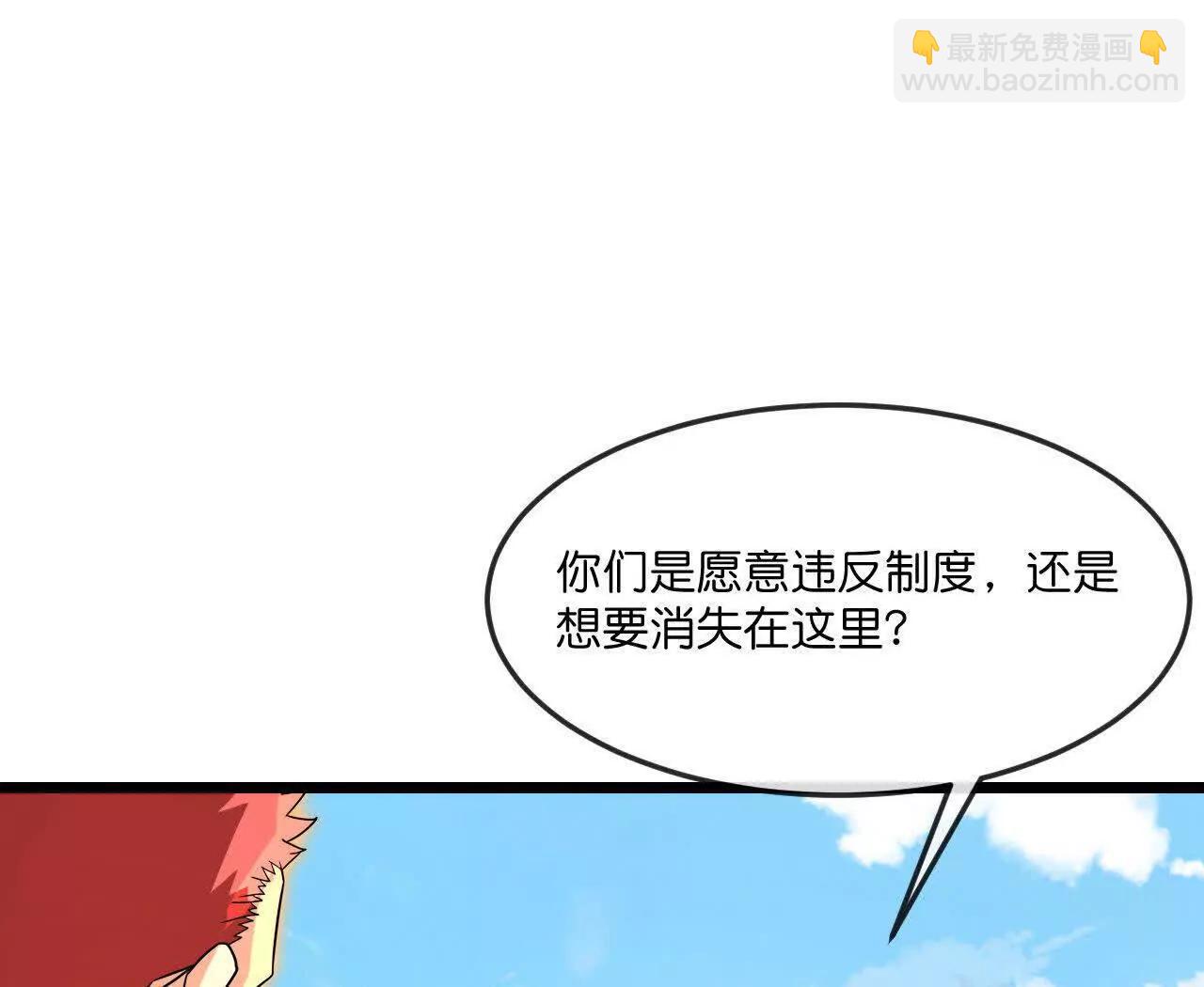 🍱神武天尊 第903话 囚笼之力，无法挣脱 第40页
