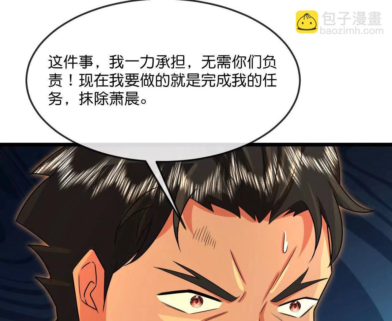 🍱神武天尊 第903话 囚笼之力，无法挣脱 第42页