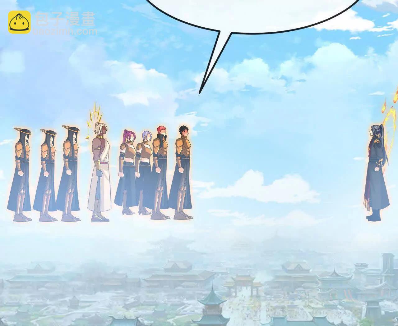 🍱神武天尊 第903话 囚笼之力，无法挣脱 第46页