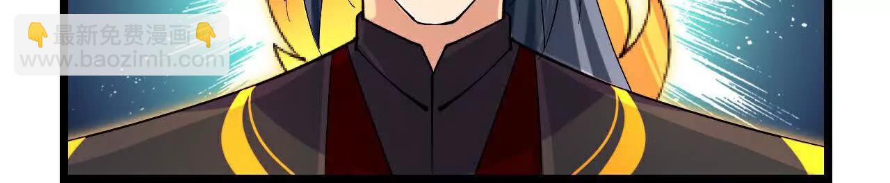 🍱神武天尊 第905话 下任笼主，你来当罢 第10页