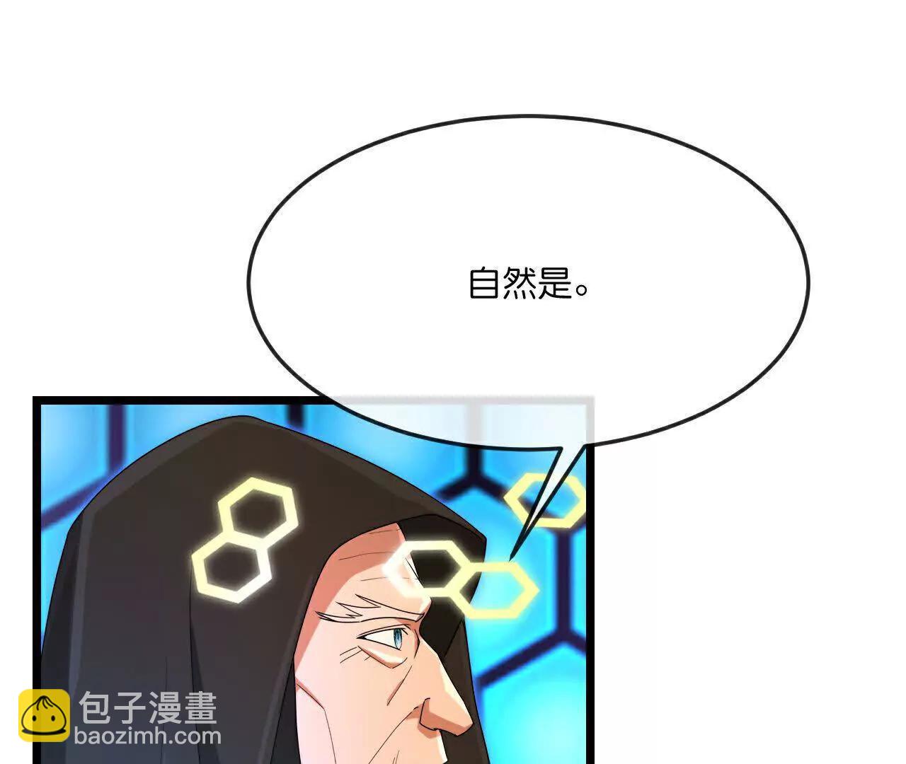 🍱神武天尊 第905话 下任笼主，你来当罢 第22页