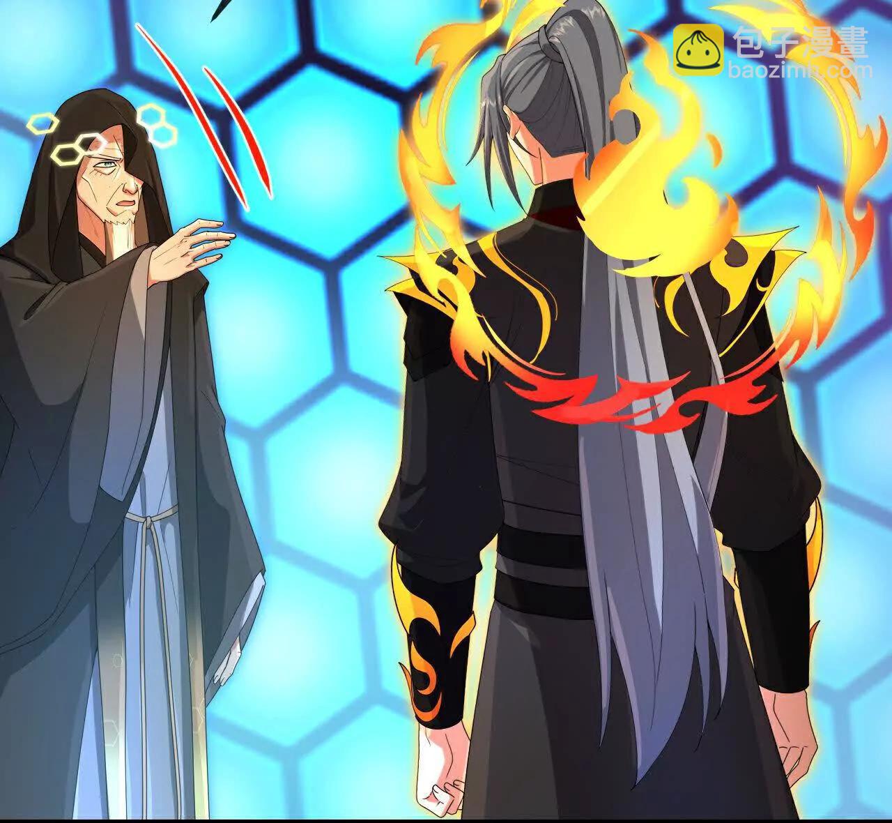 🍱神武天尊 第905话 下任笼主，你来当罢 第25页
