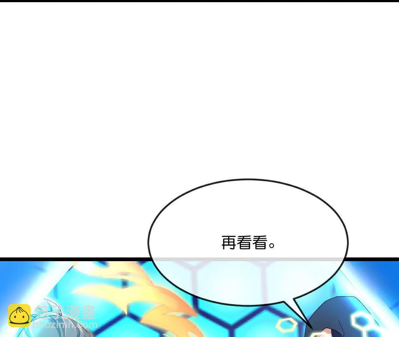 🍱神武天尊 第905话 下任笼主，你来当罢 第26页