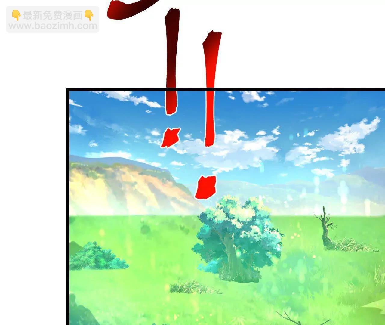 🍱神武天尊 第905话 下任笼主，你来当罢 第30页