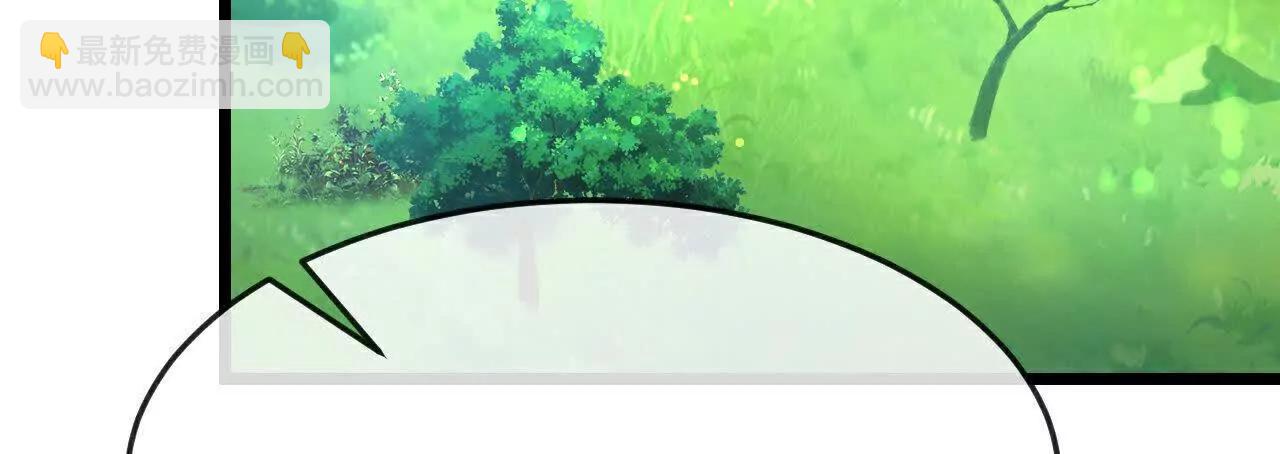 🍱神武天尊 第905话 下任笼主，你来当罢 第31页
