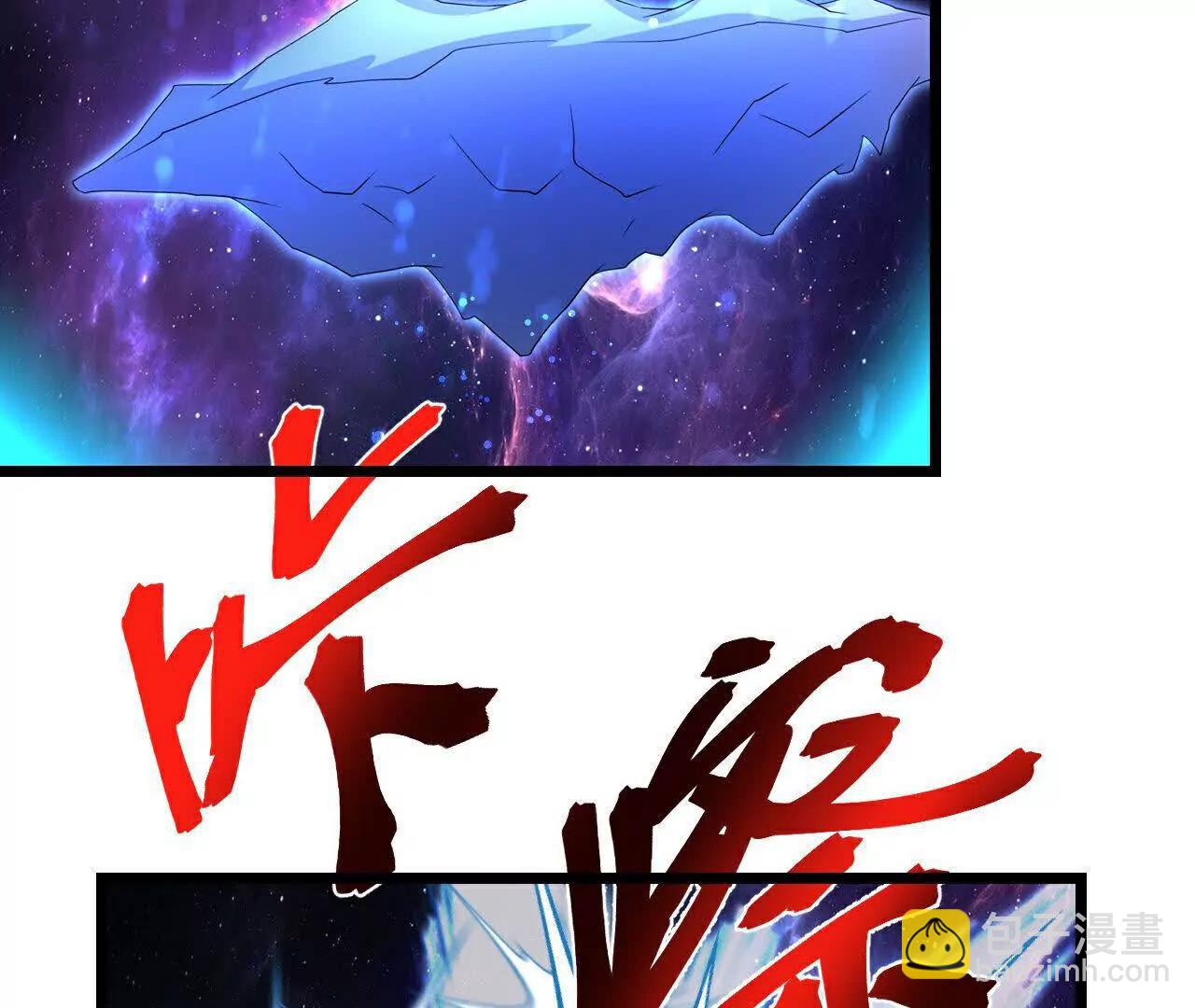 🍱神武天尊 第905话 下任笼主，你来当罢 第33页
