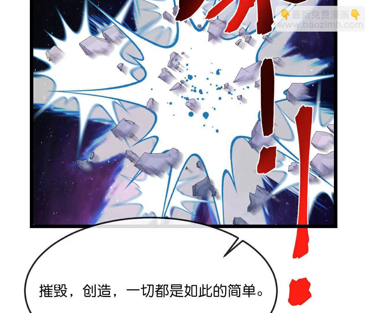 🍱神武天尊 第905话 下任笼主，你来当罢 第34页