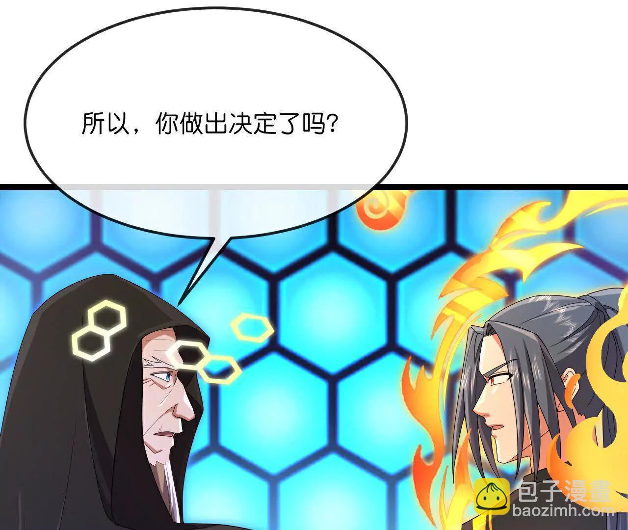 🍱神武天尊 第905话 下任笼主，你来当罢 第38页