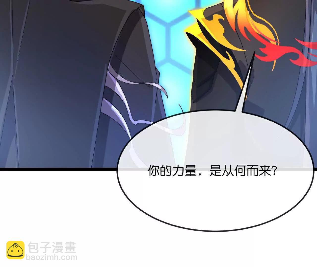 🍱神武天尊 第905话 下任笼主，你来当罢 第39页