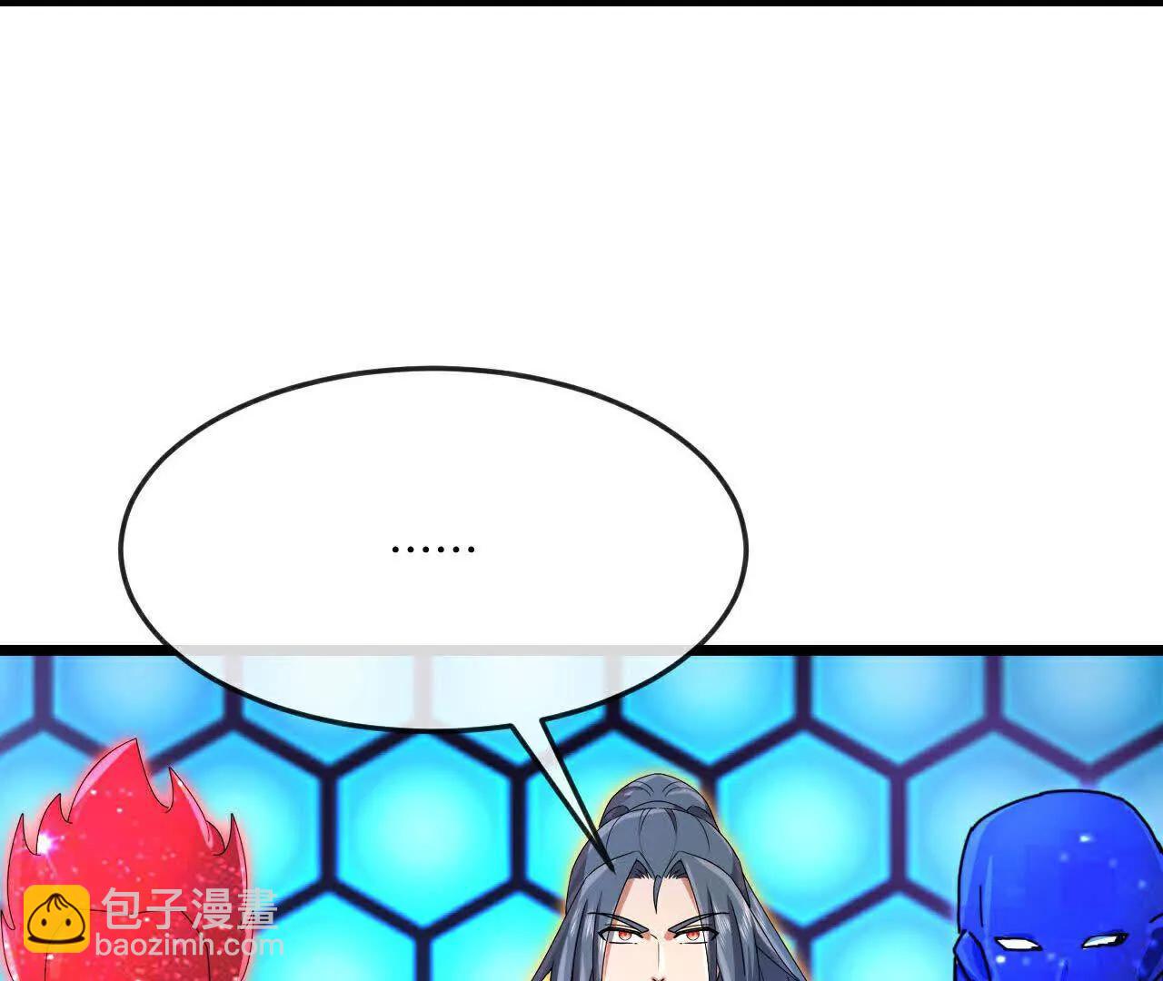 🍱神武天尊 第905话 下任笼主，你来当罢 第7页