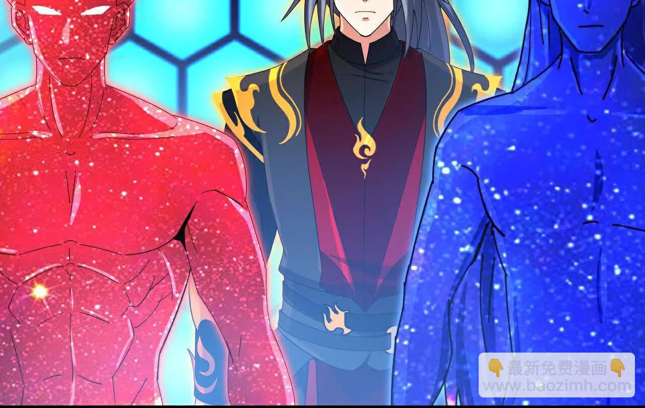 🍱神武天尊 第905话 下任笼主，你来当罢 第8页