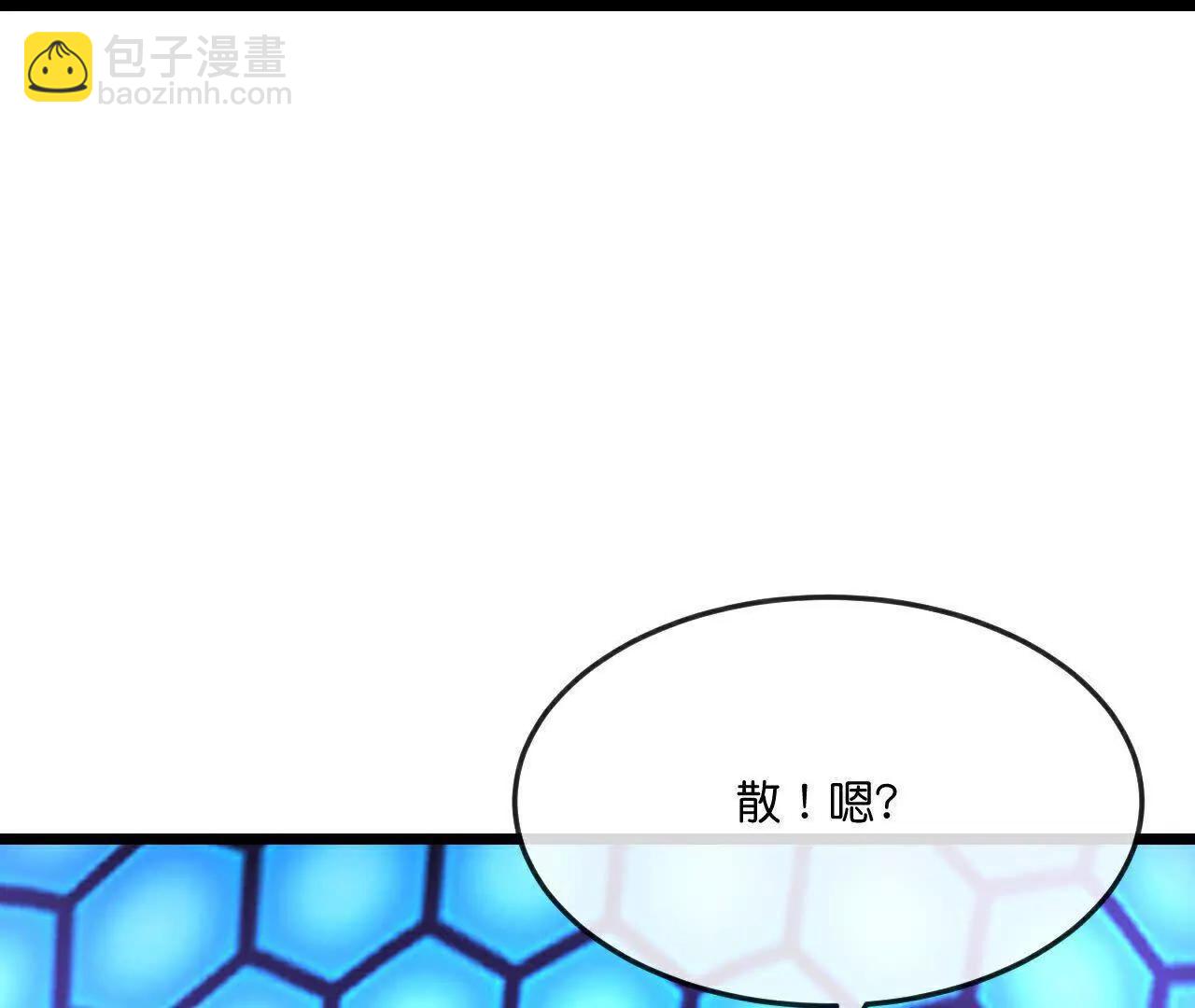 🍱神武天尊 第907话 原初之主，乃我萧晨 第13页