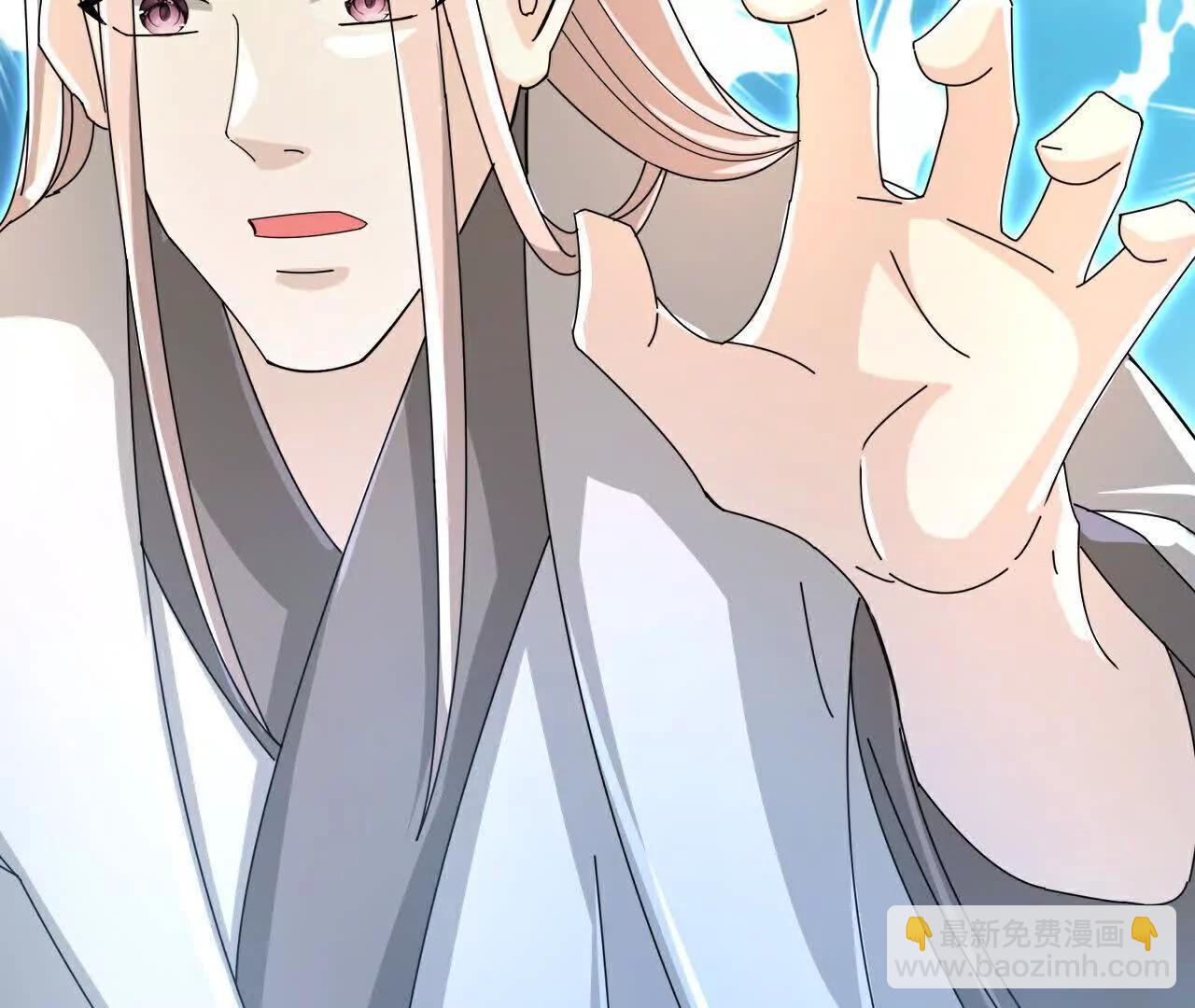 🍱神武天尊 第907话 原初之主，乃我萧晨 第17页