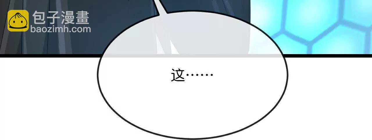 🍱神武天尊 第907话 原初之主，乃我萧晨 第21页