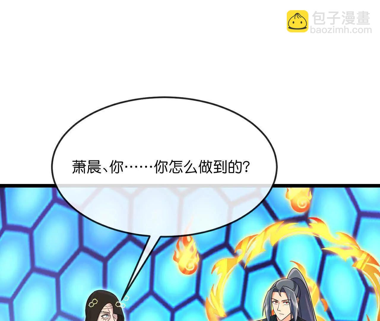 🍱神武天尊 第907话 原初之主，乃我萧晨 第24页