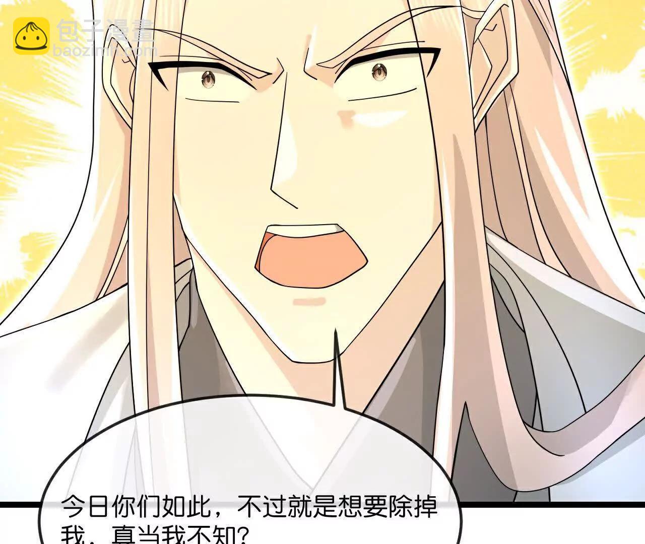 🍱神武天尊 第907话 原初之主，乃我萧晨 第29页