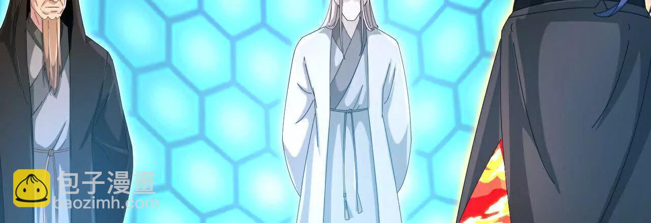 🍱神武天尊 第907话 原初之主，乃我萧晨 第3页