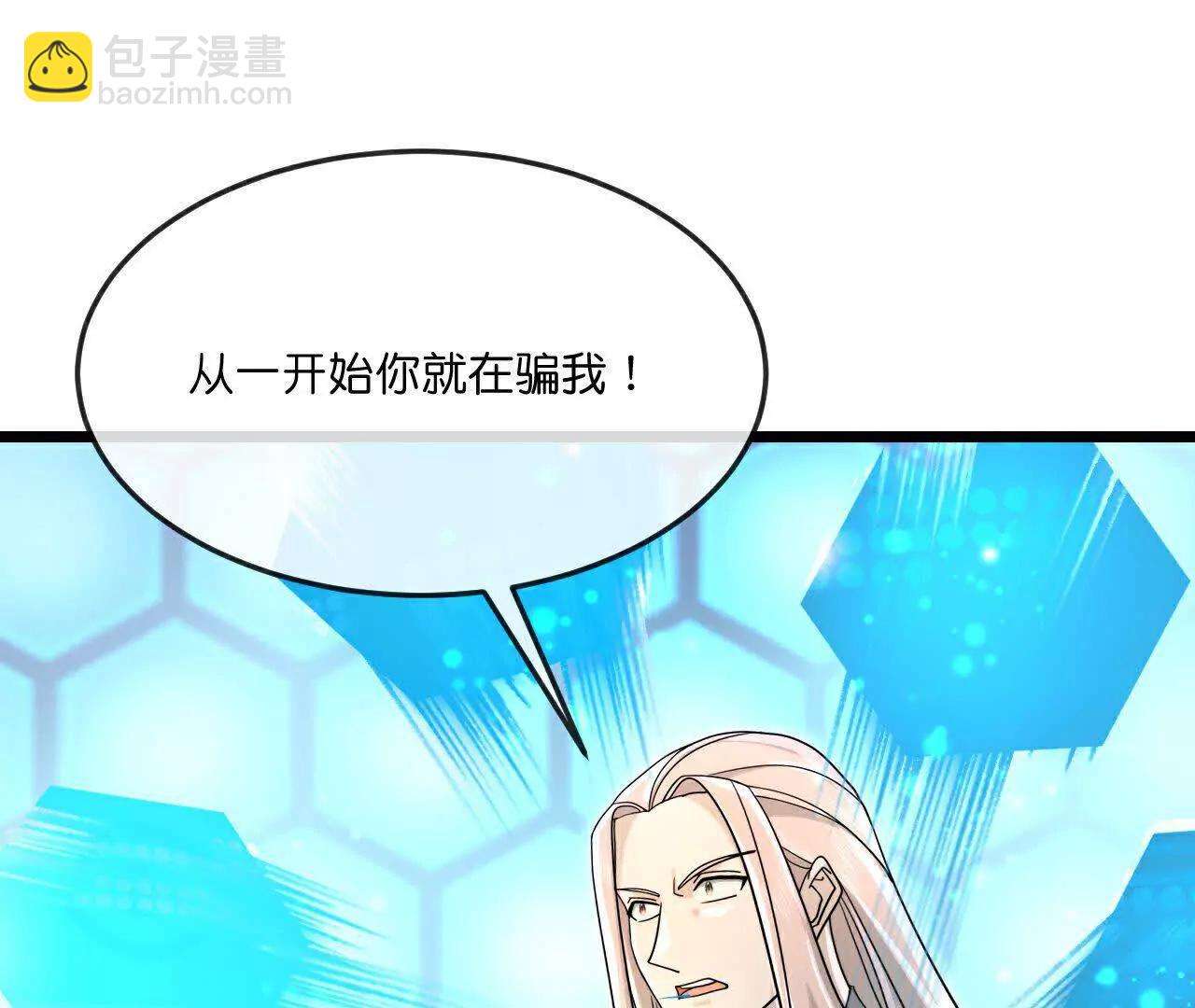 🍱神武天尊 第907话 原初之主，乃我萧晨 第31页