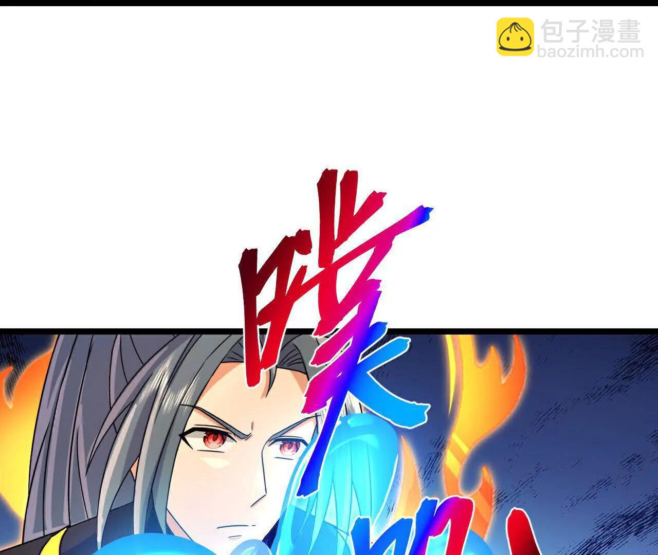 🍱神武天尊 第907话 原初之主，乃我萧晨 第48页