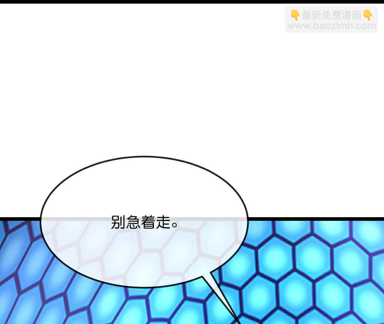 🍱神武天尊 第907话 原初之主，乃我萧晨 第9页