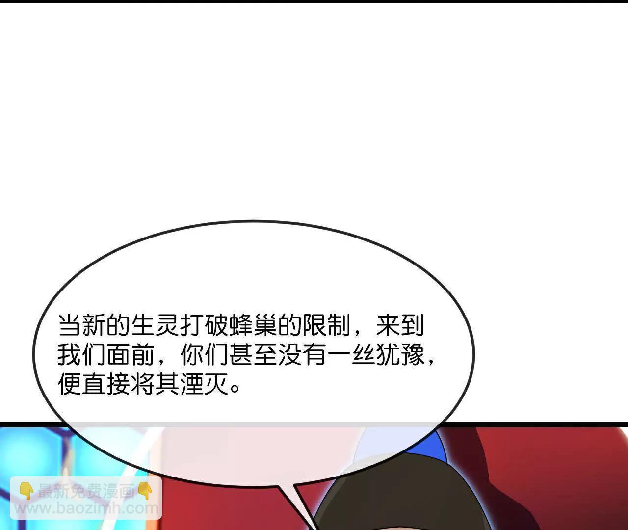 🍱神武天尊 第909话伏笔回收重塑权能 第10页