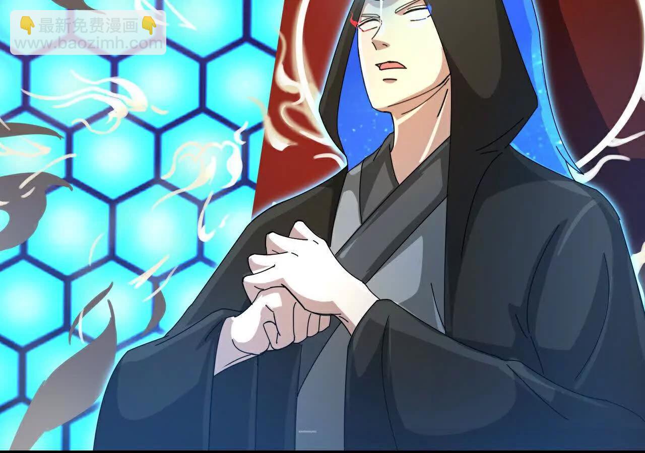 🍱神武天尊 第909话伏笔回收重塑权能 第17页