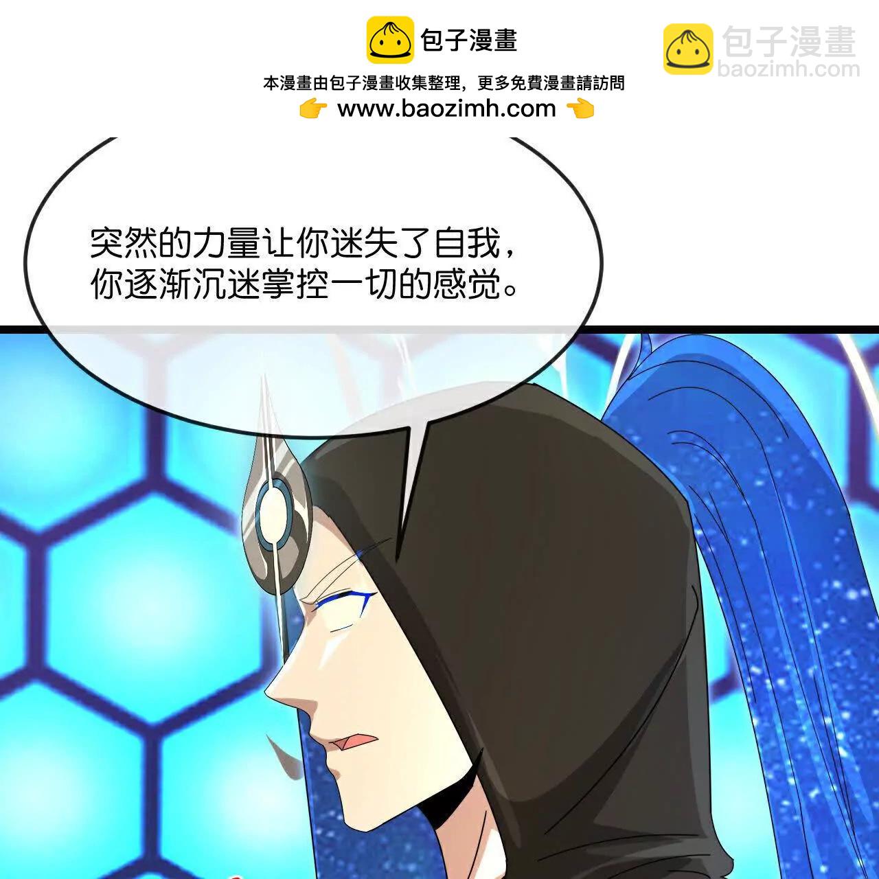 🍱神武天尊 第909话伏笔回收重塑权能 第2页