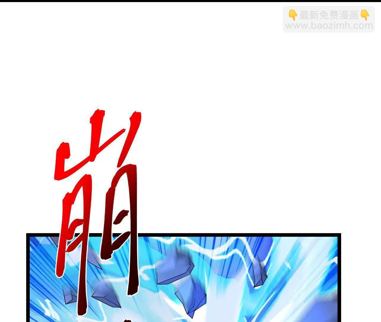 🍱神武天尊 第909话伏笔回收重塑权能 第20页
