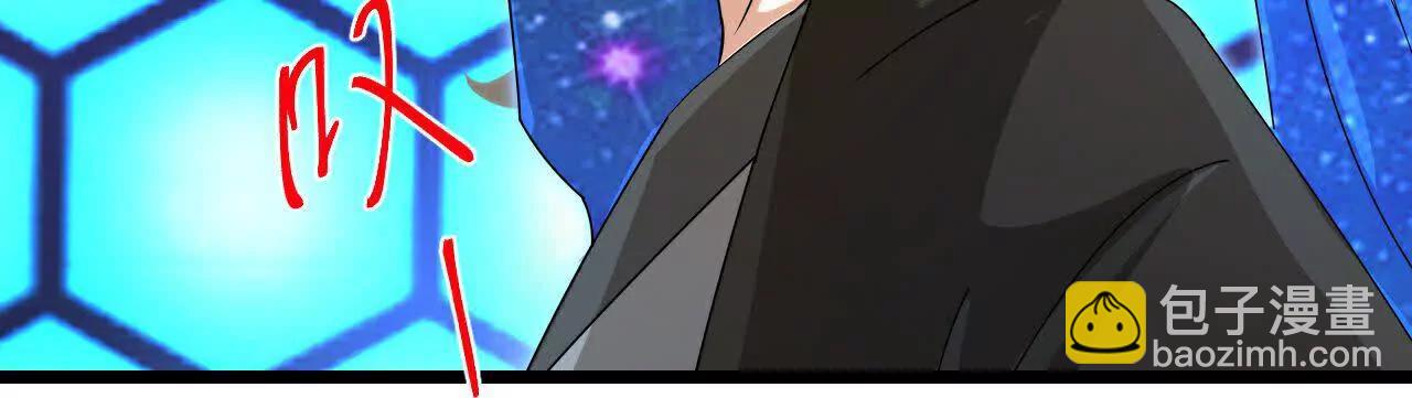 🍱神武天尊 第909话伏笔回收重塑权能 第3页