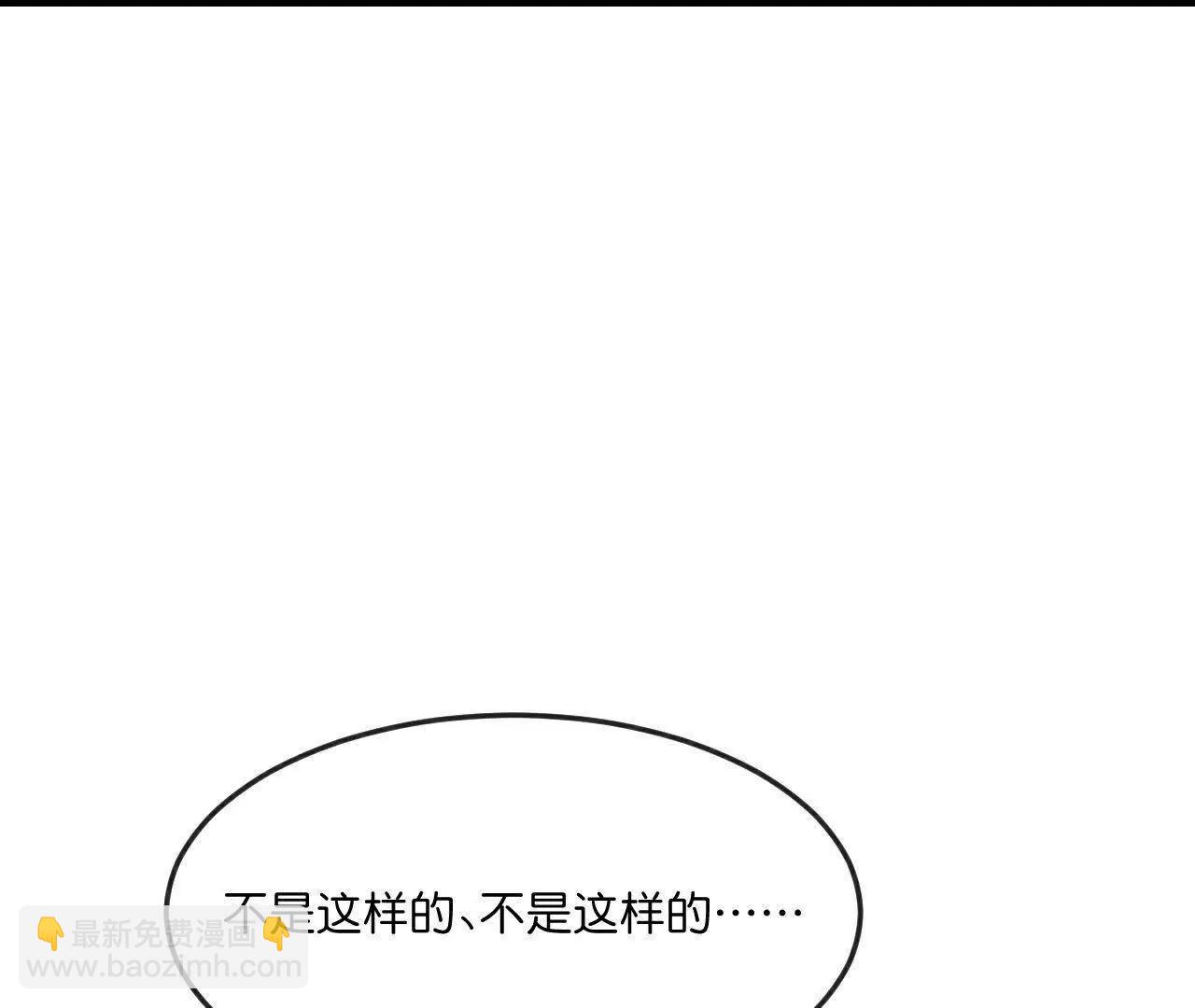 🍱神武天尊 第909话伏笔回收重塑权能 第40页