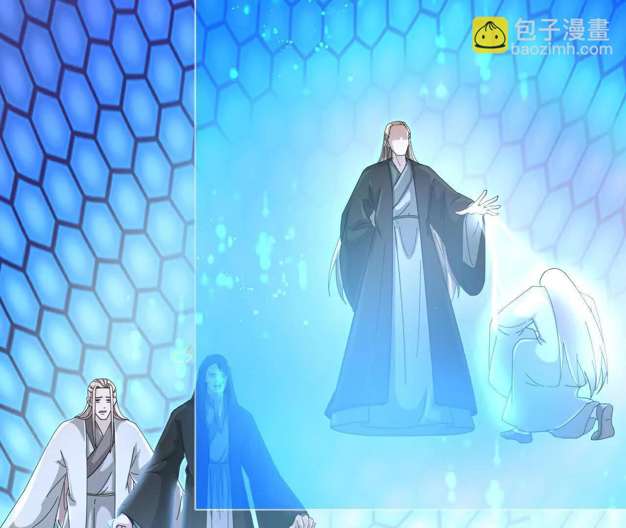 🍱神武天尊 第909话伏笔回收重塑权能 第5页