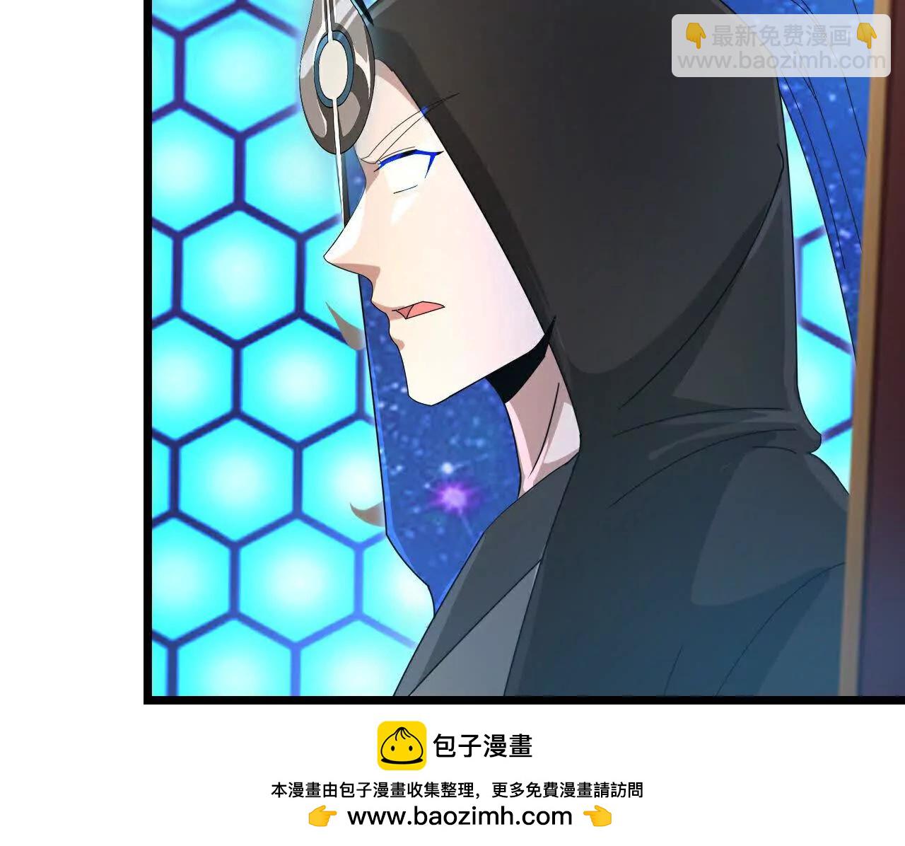 🍱神武天尊 第909话伏笔回收重塑权能 第50页