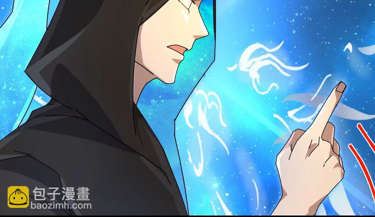 🍱神武天尊 第911话回到武神峰 第12页