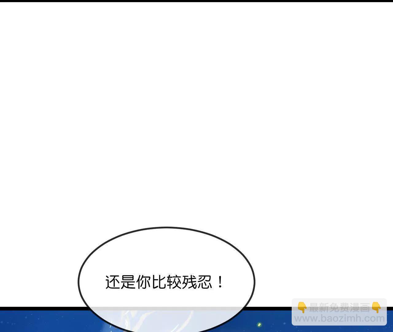 🍱神武天尊 第911话回到武神峰 第15页