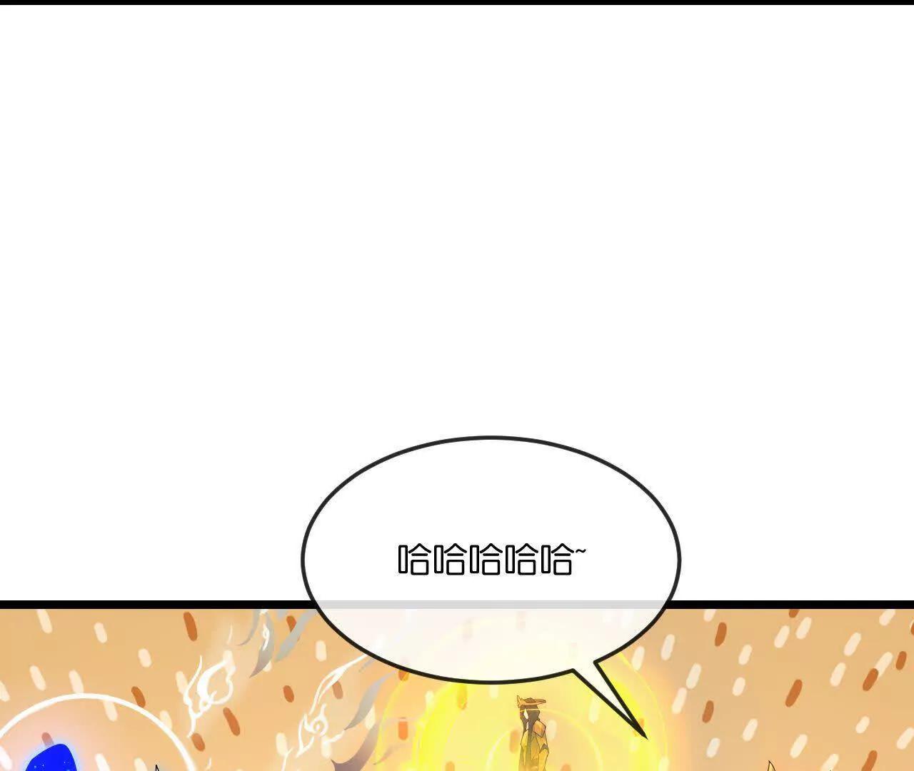 🍱神武天尊 第911话回到武神峰 第17页