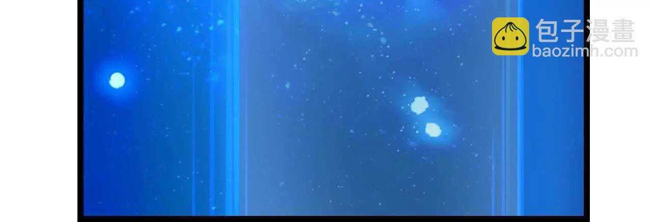 🍱神武天尊 第911话回到武神峰 第21页