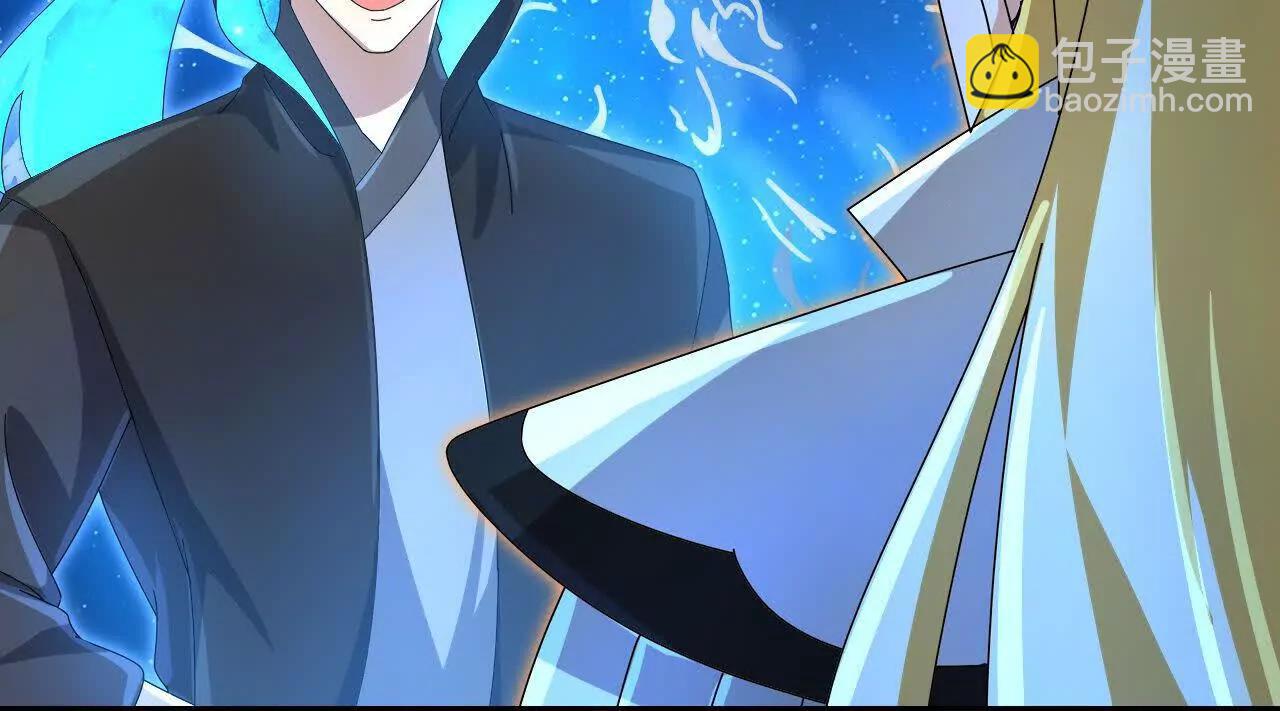 🍱神武天尊 第911话回到武神峰 第23页
