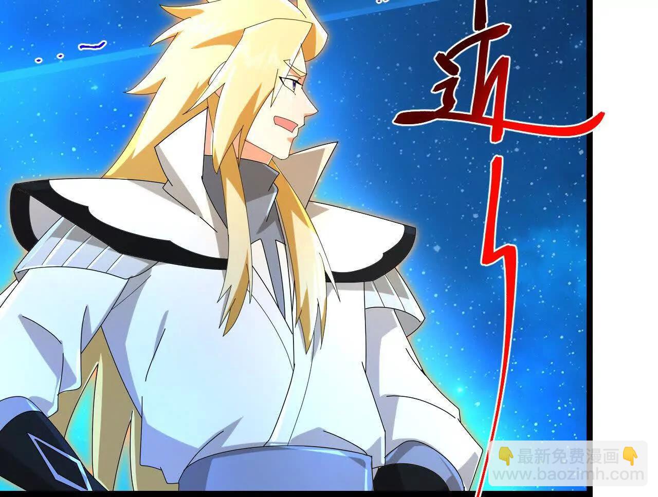 🍱神武天尊 第911话回到武神峰 第25页