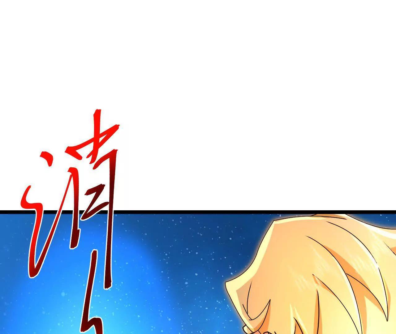 🍱神武天尊 第911话回到武神峰 第36页