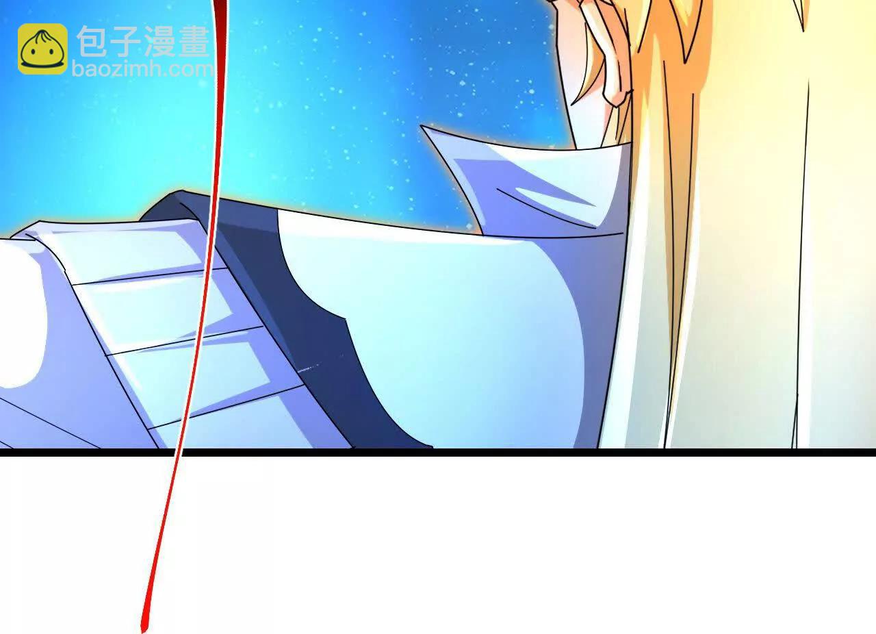 🍱神武天尊 第911话回到武神峰 第37页