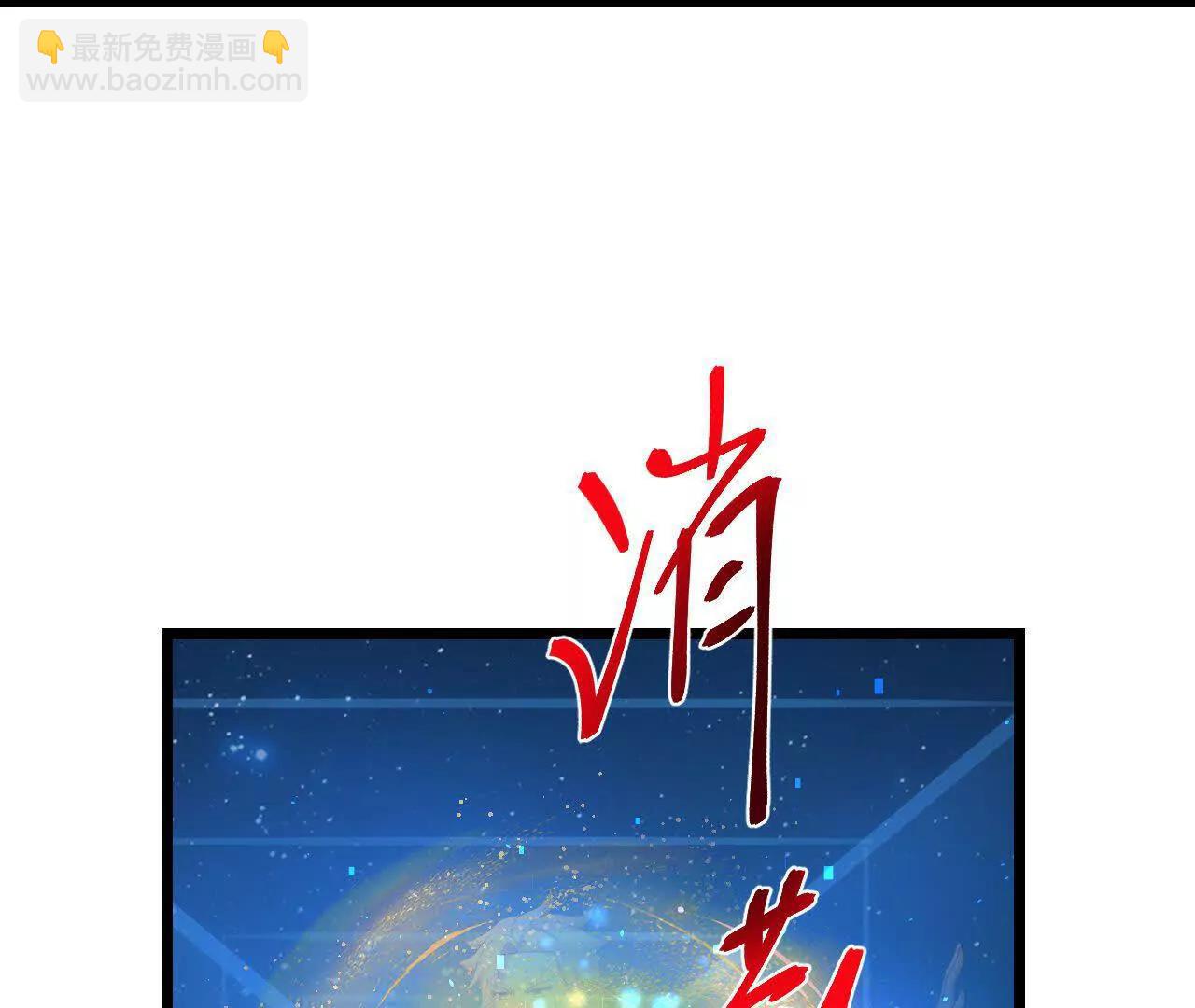 🍱神武天尊 第911话回到武神峰 第40页