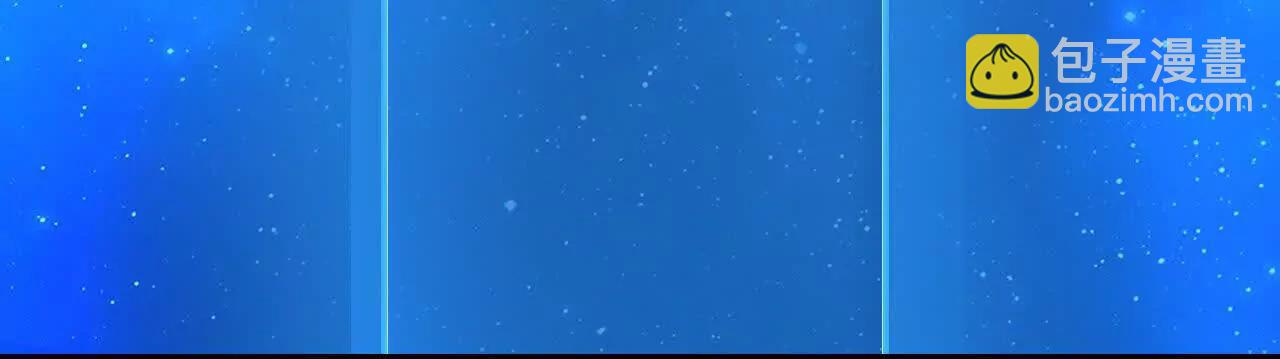 🍱神武天尊 第911话回到武神峰 第44页