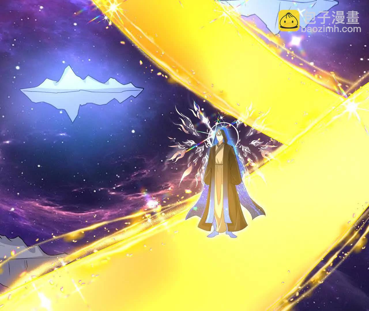 🍱神武天尊 第911话回到武神峰 第46页