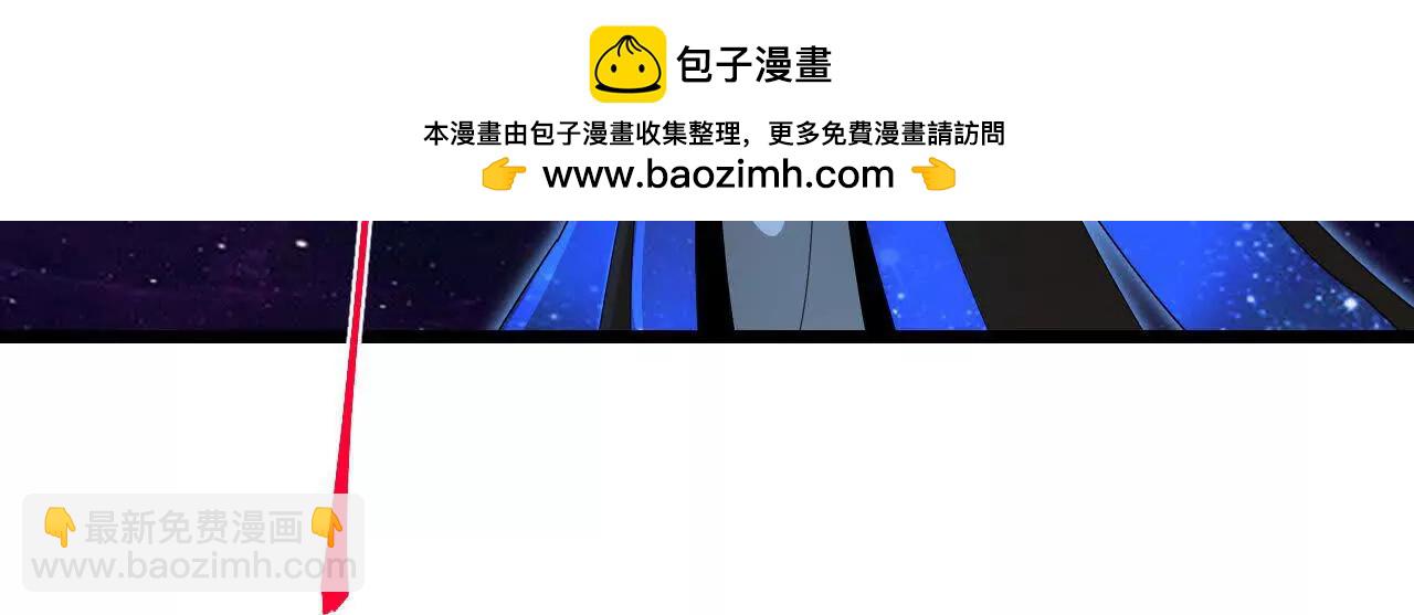 🍱神武天尊 第911话回到武神峰 第50页