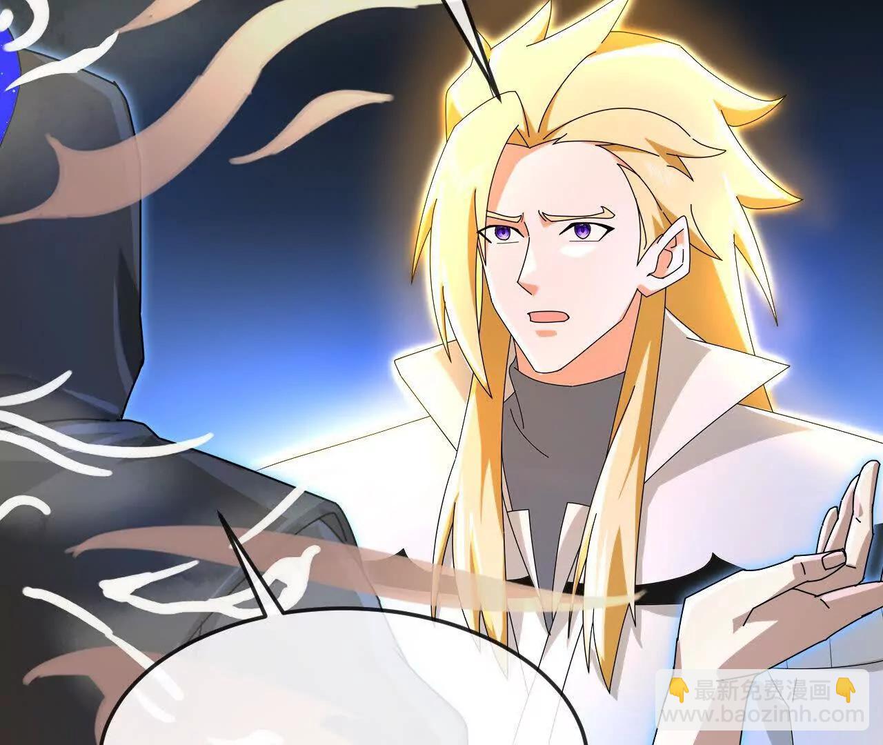 🍱神武天尊 第911话回到武神峰 第9页