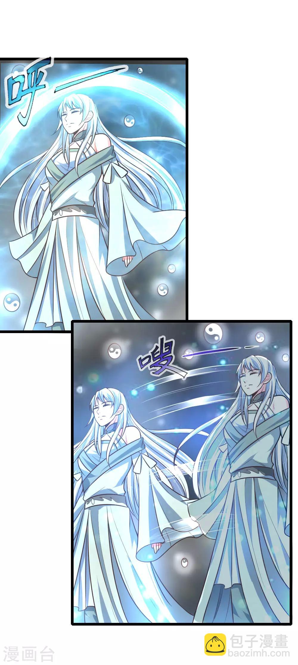 🍱神武天尊 第95话 瞒天过海，保留性命 第14页