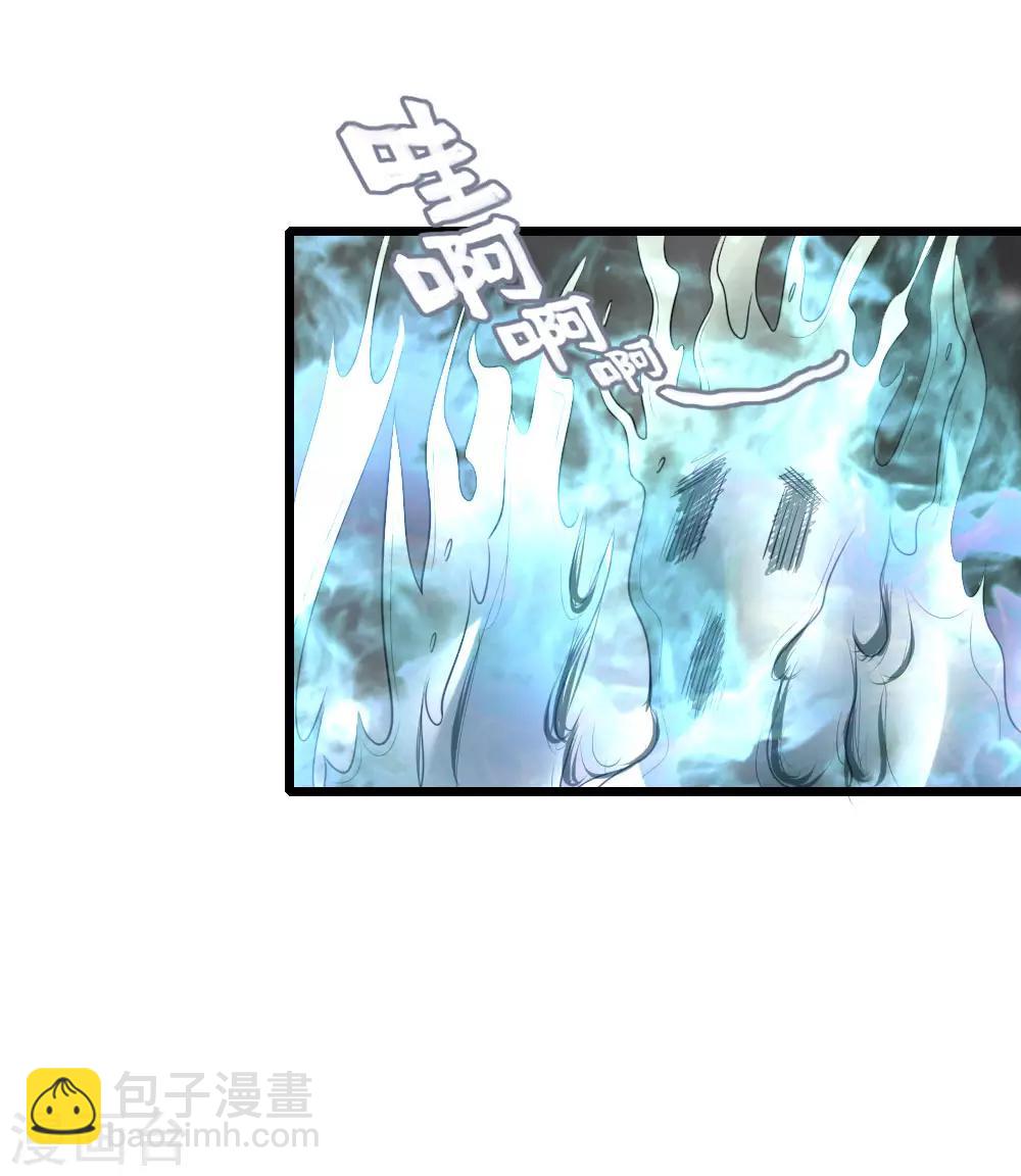 🍱神武天尊 第95话 瞒天过海，保留性命 第18页