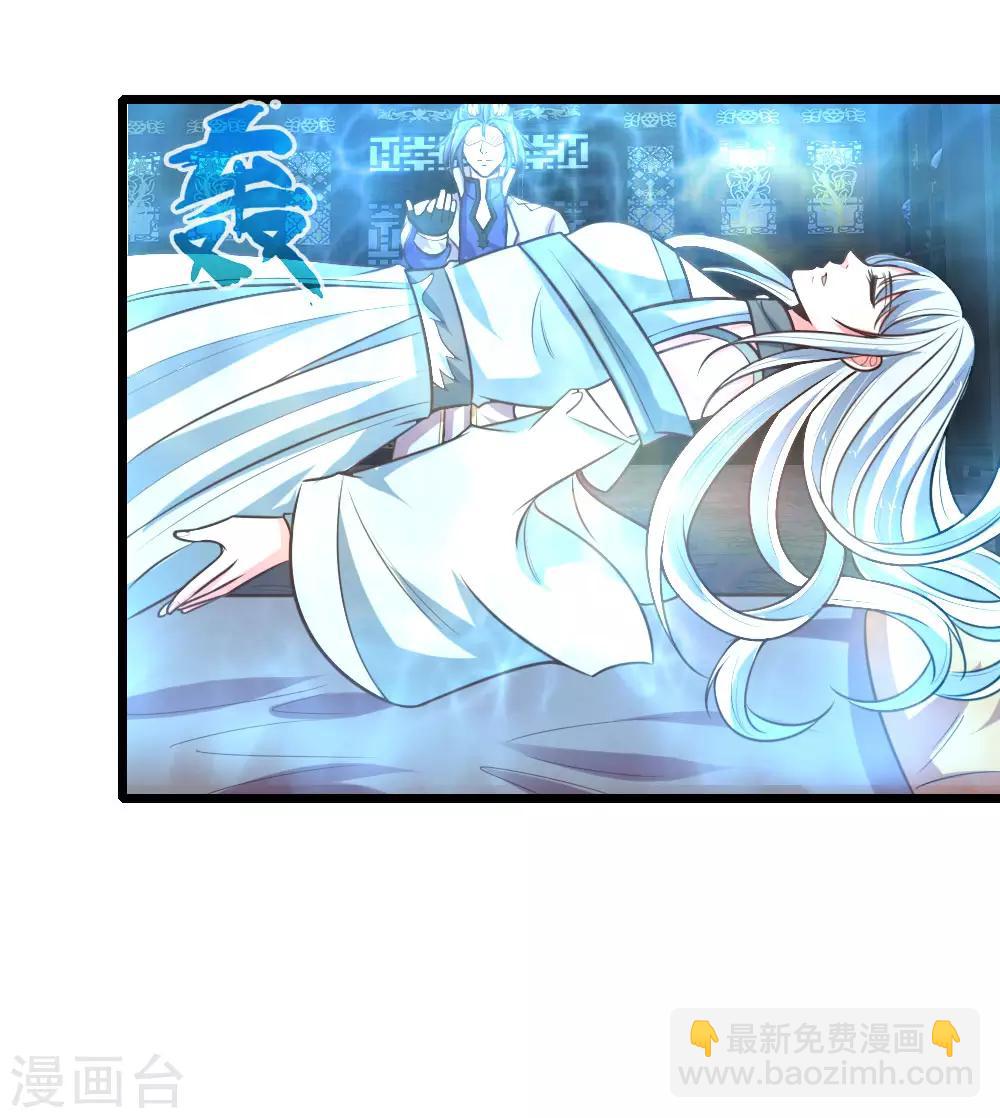 🍱神武天尊 第95话 瞒天过海，保留性命 第6页