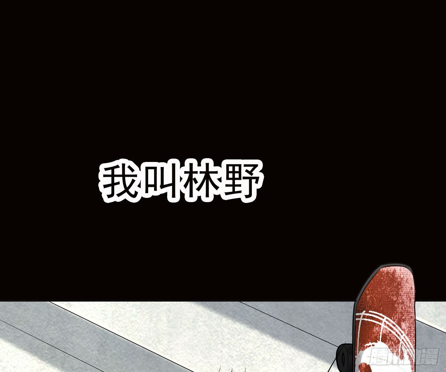 预告 倒霉短命的男主？-第1话