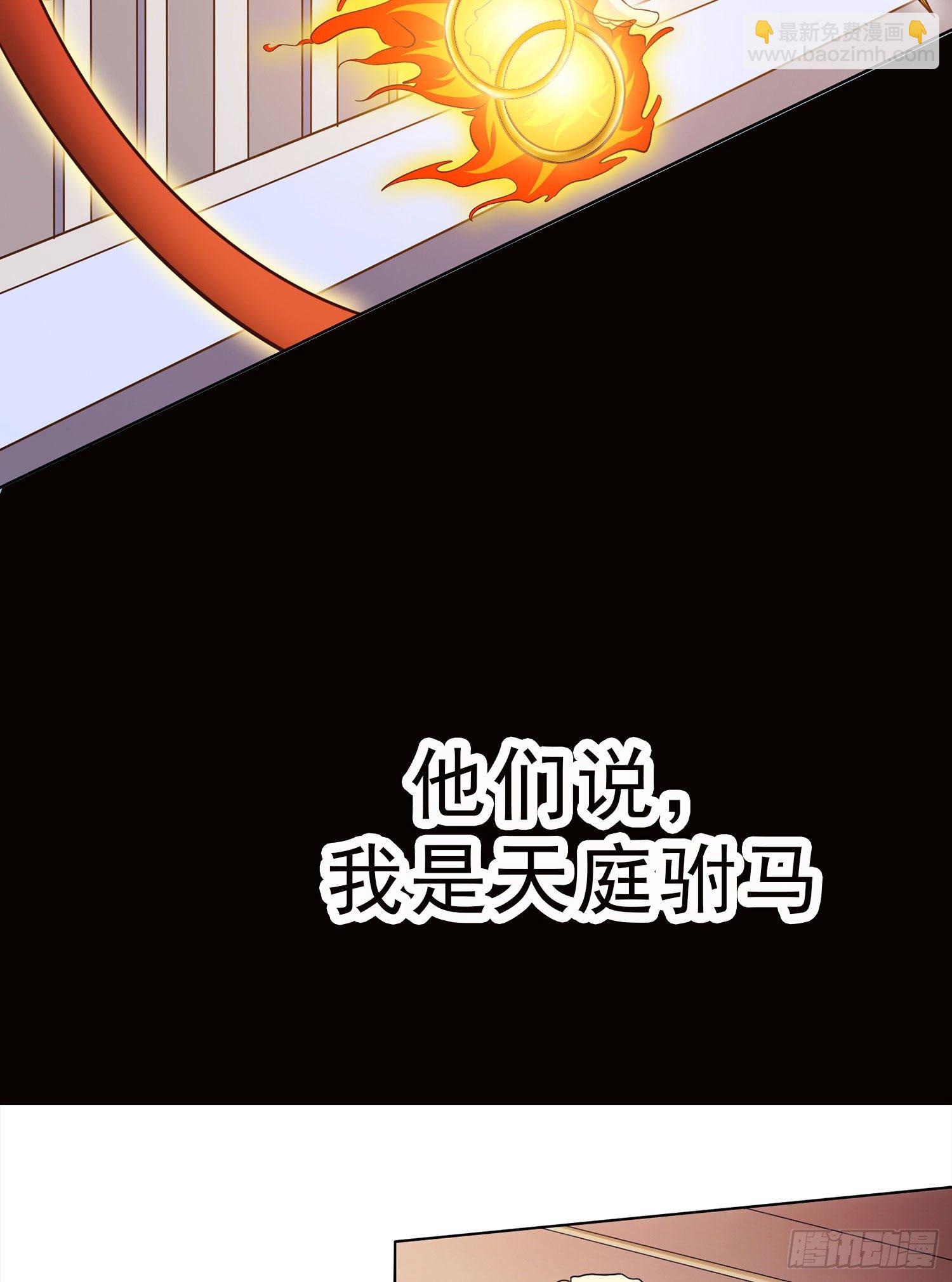 预告 倒霉短命的男主？-第1话
